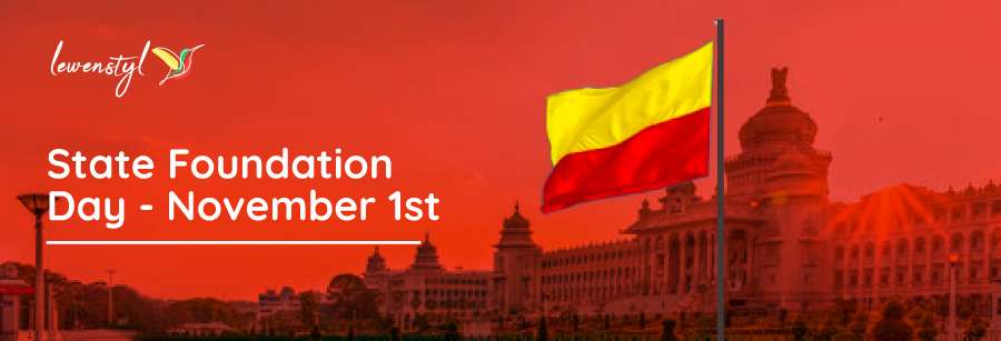 6 Must-know State Symbols of Karnataka